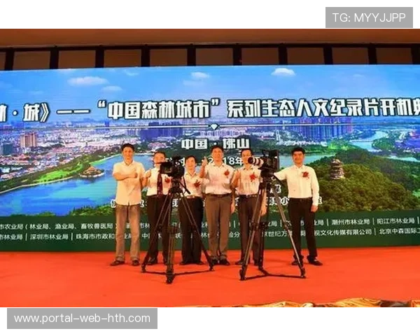 欧冠主题纪录片拍摄启动，将聚焦多国球迷文化