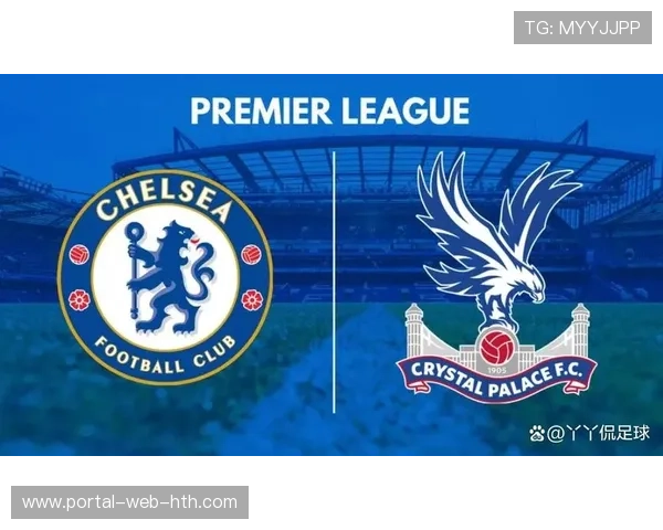 水晶宫迎战切尔西前瞻：萨尔归队强化边路，蓝军客场胜算稍高